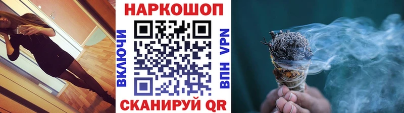 Сколько стоит Магадан COCAIN ссылка на мегу вход A PVP Марихуана ГАШ Меф