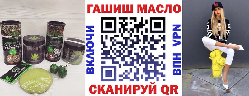 Печенье с ТГК марихуана  Магадан 