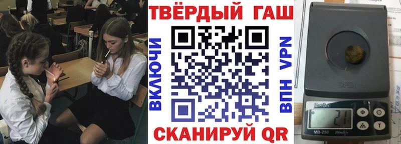 купить   Магадан  ГАШ хэш 