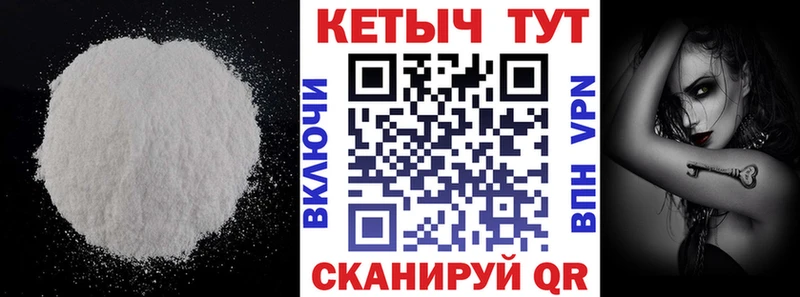 КЕТАМИН ketamine наркошоп МЕГА вход Магадан