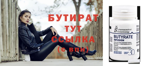 мефедрон мука Навашино
