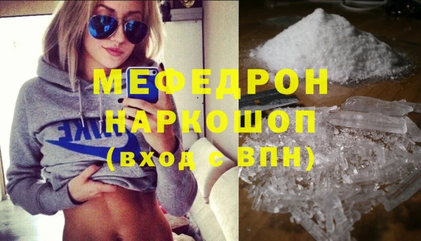 трава Армянск