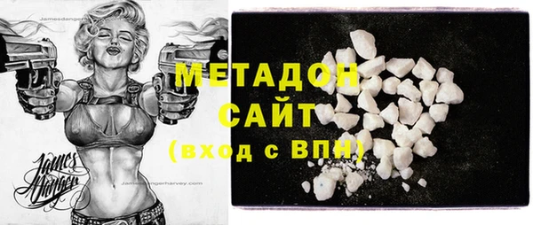 трава Армянск