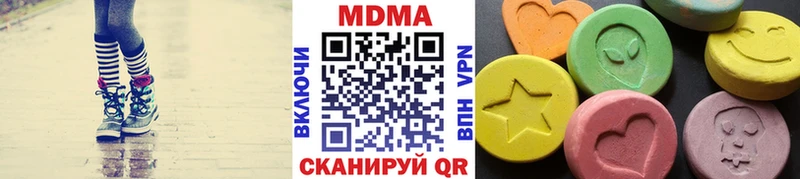 закладка Магадан MDMA VHQ