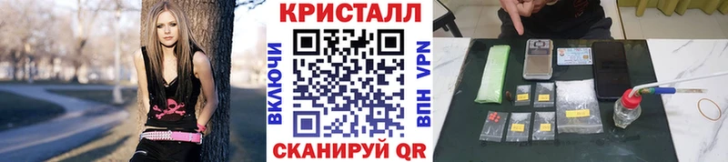 гидра ССЫЛКА Магадан Метамфетамин мет